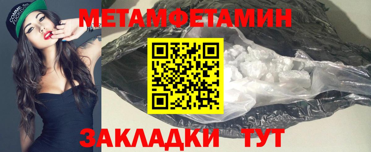 Амфетамин 98%  Вход с VPN  Amphetamine  МЕГА   Ялта  Amphetamine 