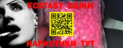 эйфоретик Бугуруслан