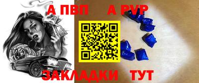 эйфоретик Бугуруслан
