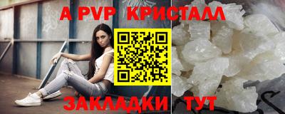 эйфоретик Бугуруслан