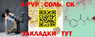 эйфоретик Бугуруслан