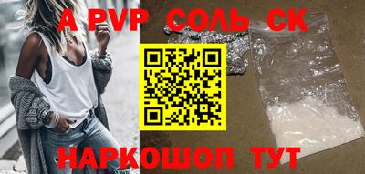 не бодяженный Будённовск