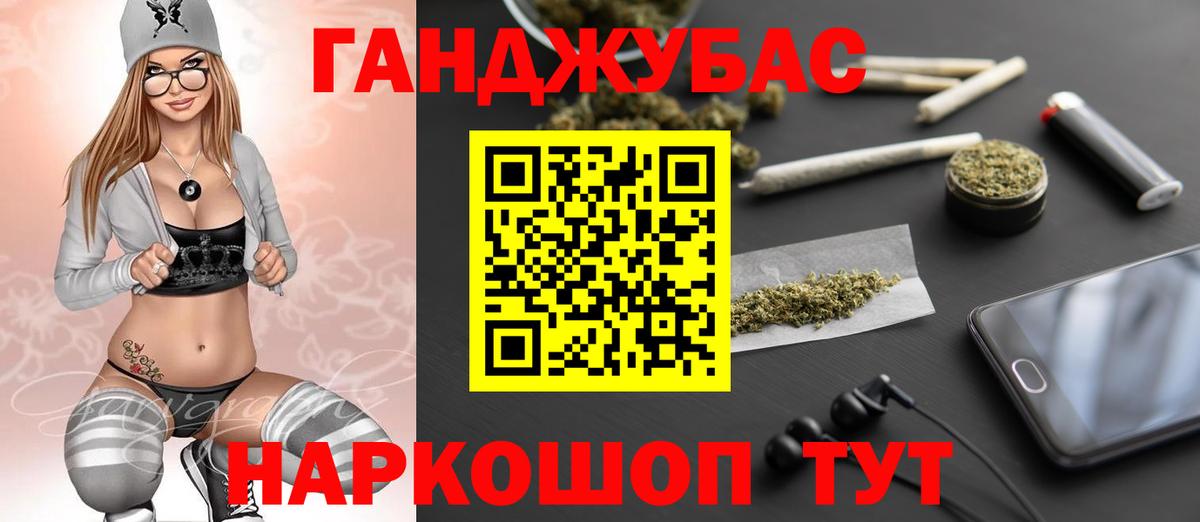 Шишки марихуана MAZAR Ялта
