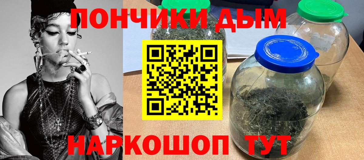Бошки марихуана White Widow  Марихуана LSD WEED  Ялта  Вход с VPN  Бошки марихуана индика 